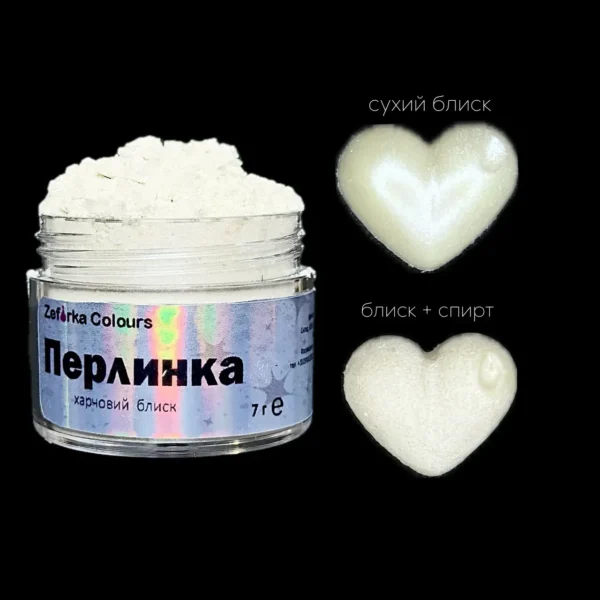Kanduryn "Perłowy", 5 g, Zefirka Colours