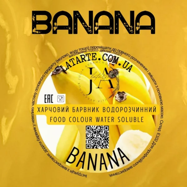 Barwnik spożywczy wodnorozpuszczalny "Banana", 10 g