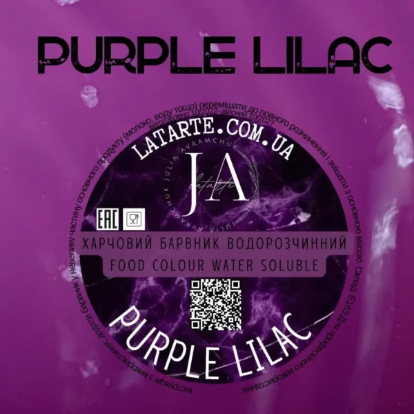 Barwnik spożywczy wodnorozpuszczalny "Purple Lilac", 10 g