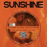 Barwnik wodnorozpuszczalny „SUNSHINE” – 10 g