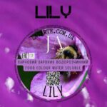 Barwnik wodnorozpuszczalny „LILY” – 10 g
