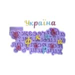 Forma silikonowa „Alfabet ukraiński – pisany”