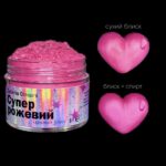 Kanduryn „Super Różowy”, 5 g, Zefirka Colours